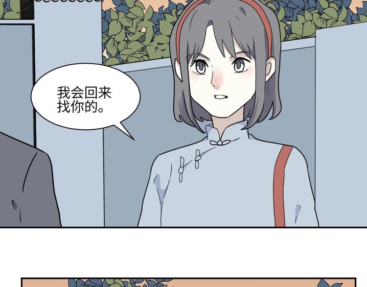 第98话 无尽迷踪（下）55