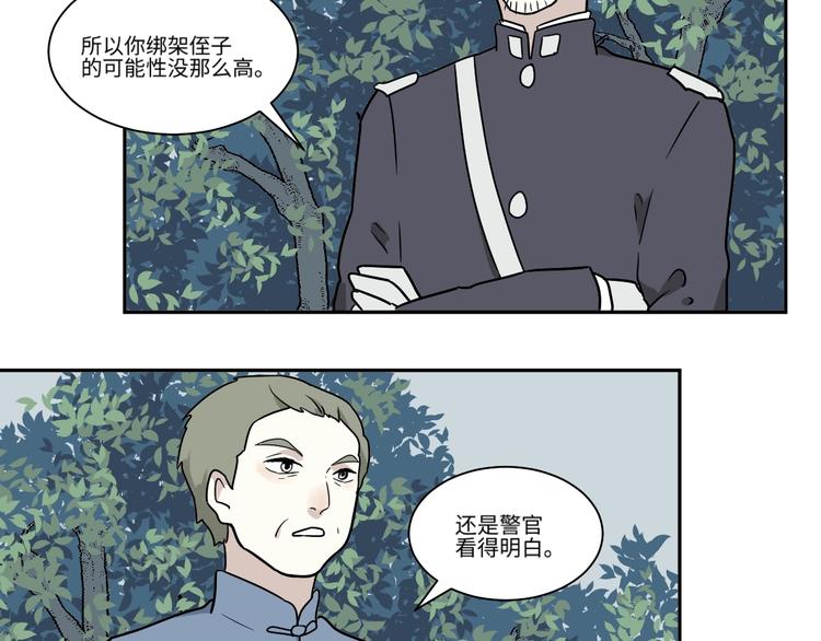 第104话 香火621