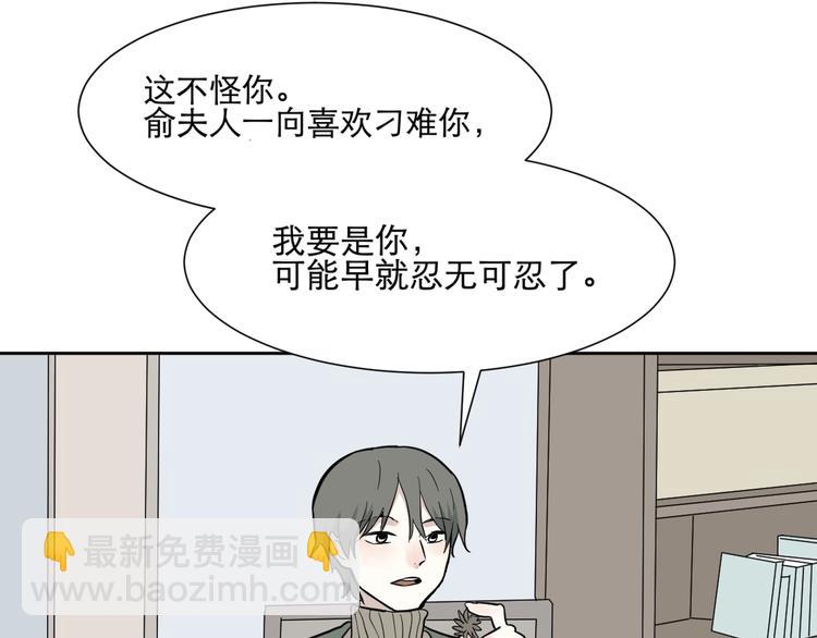 第68话 蚯蚓66