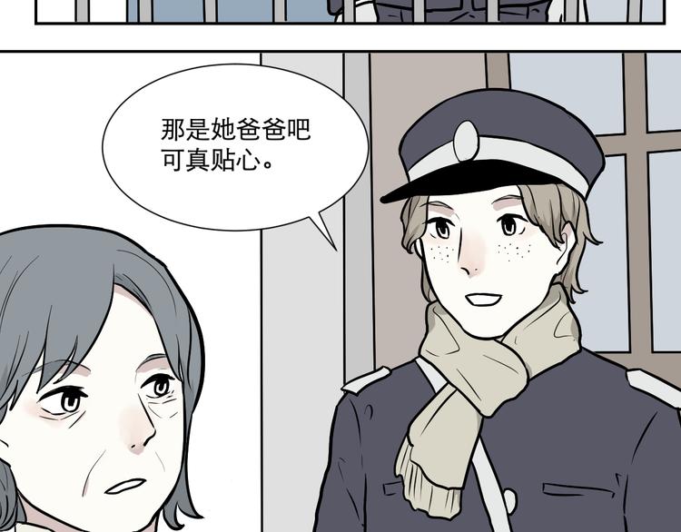第55话 再生 194