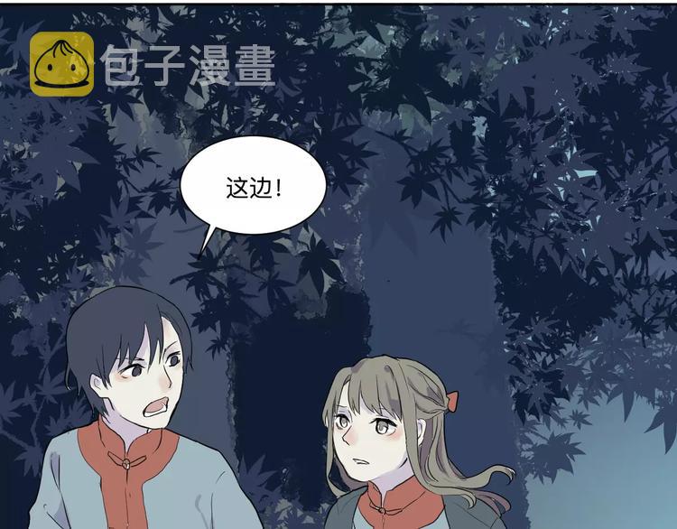 第19话 茧蛹（三）60