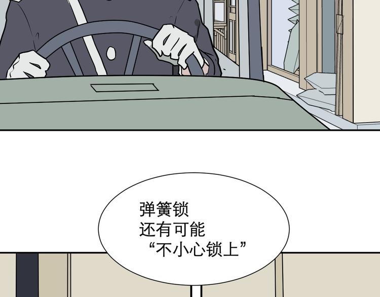 第61话 再生720