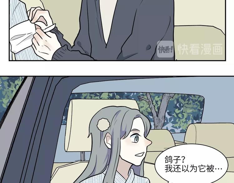第93话 局部代换1077