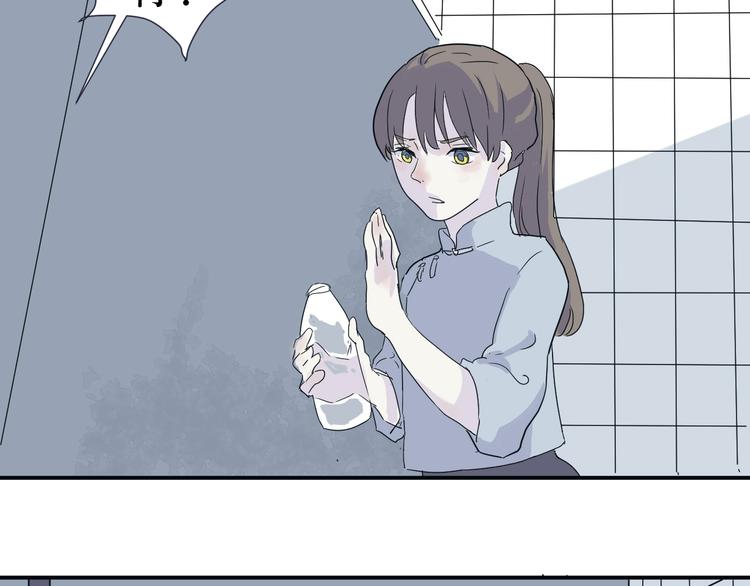 第14话 异种（六）16