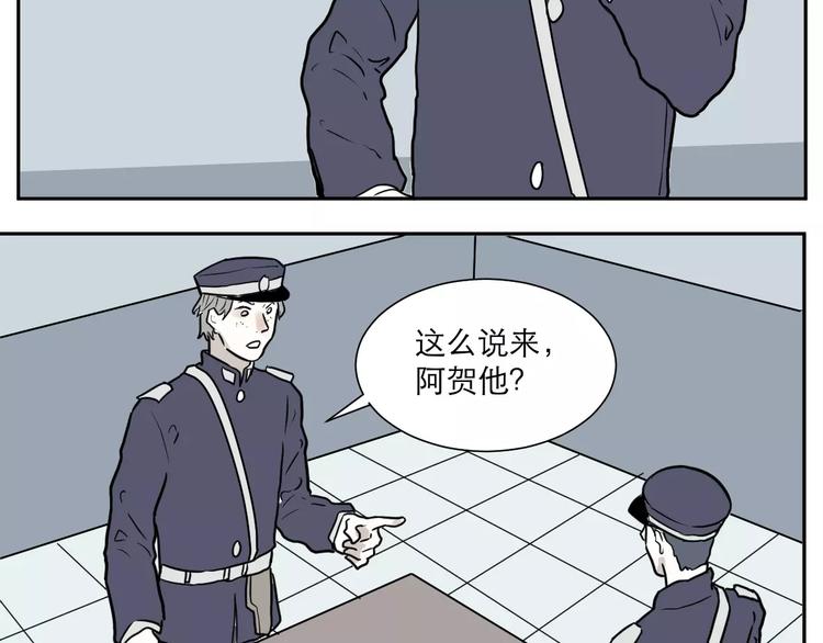 第36话 红杏杀手355