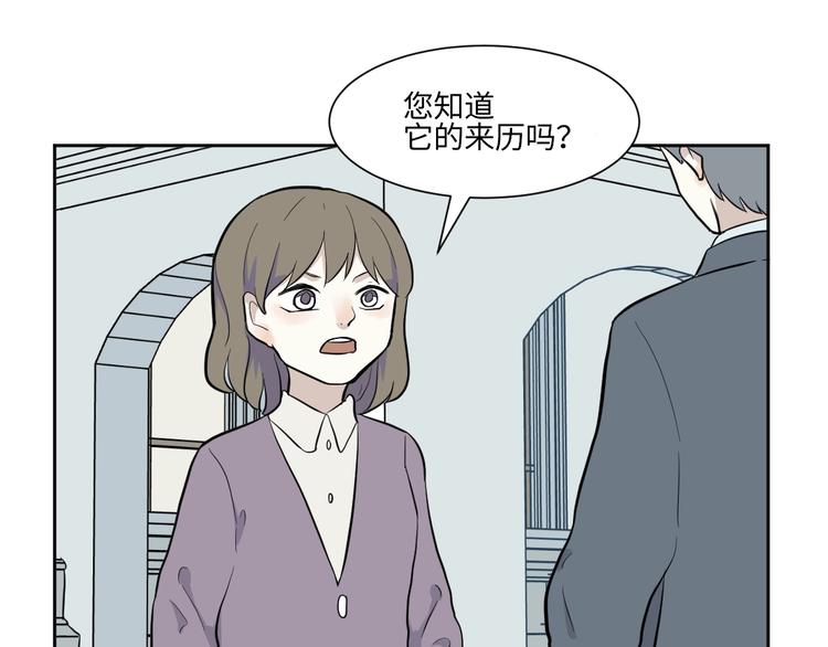 第79话 桃神618