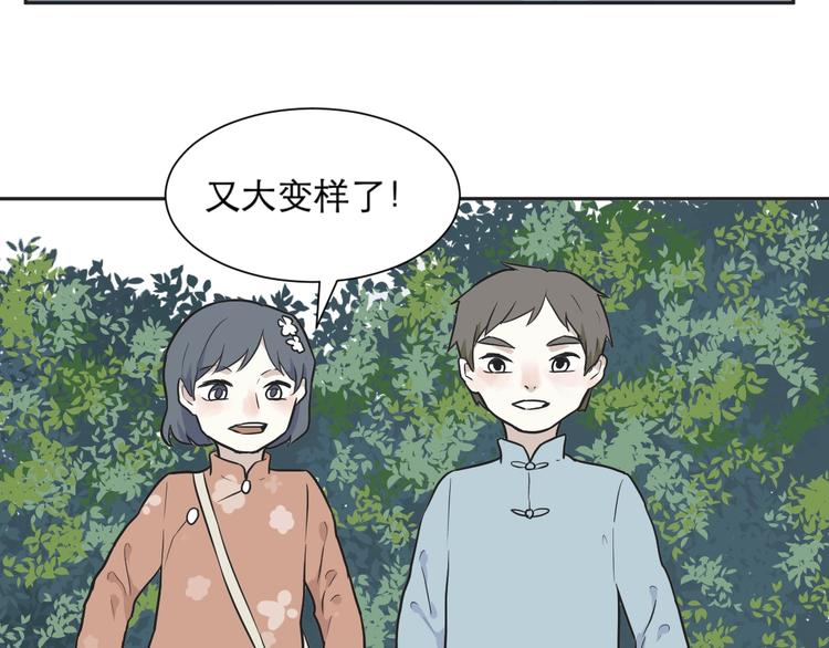 第72话 起源（下）29