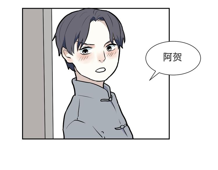 第50话 雨花122