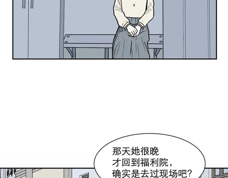 第61话 再生713