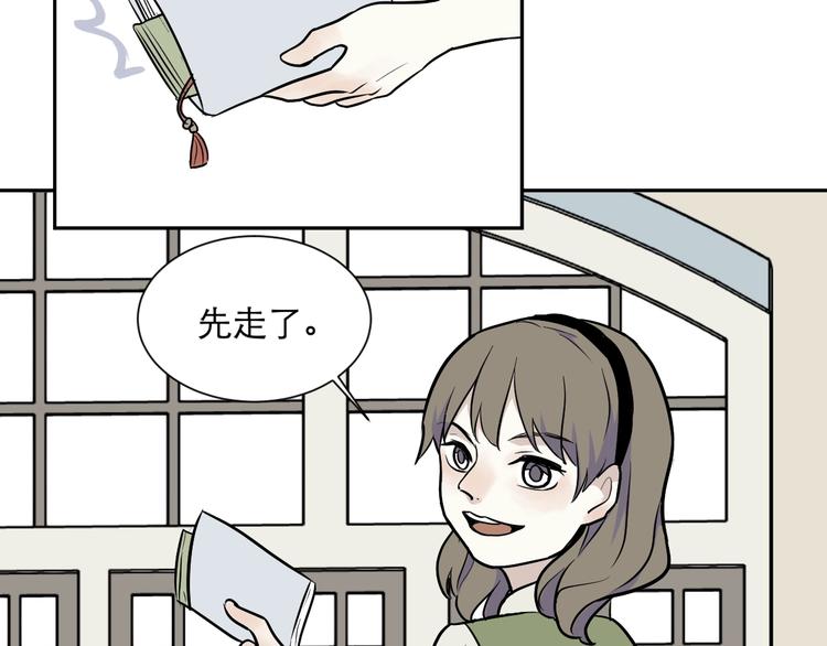 第74话 桃神150