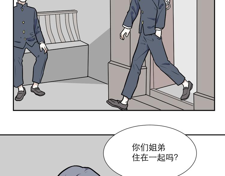 第51话 雨花212