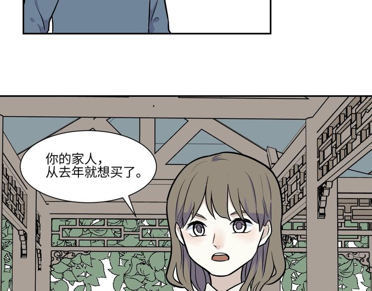 第82话 桃神921