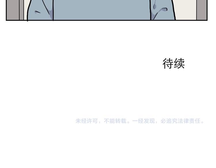 第53话 雨花478