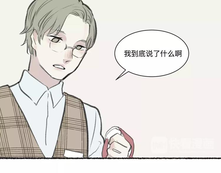 第25话 钟表（下）41