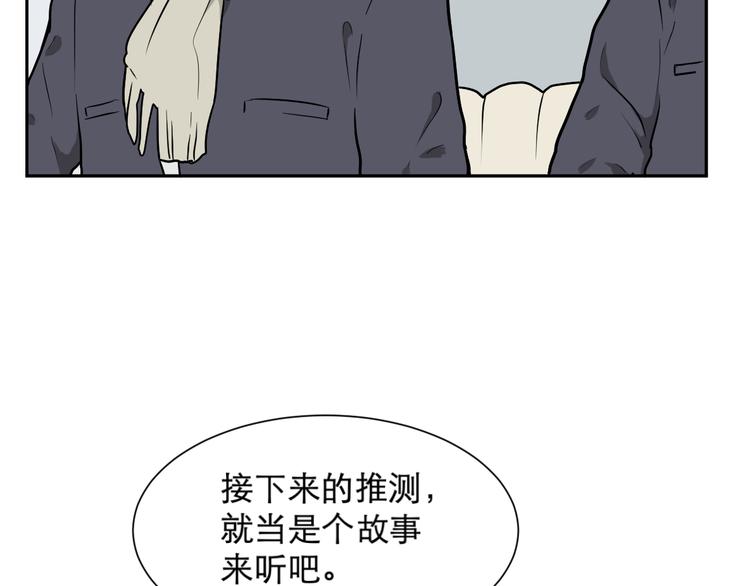 第61话 再生787