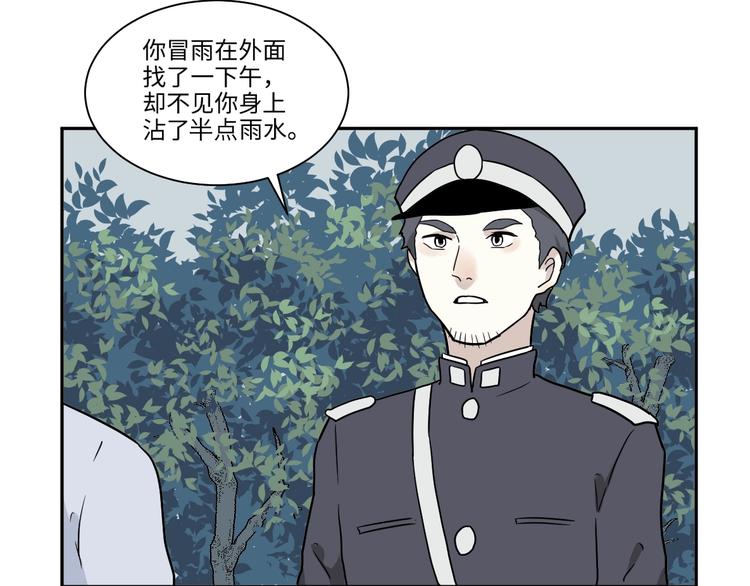 完结篇 香火750