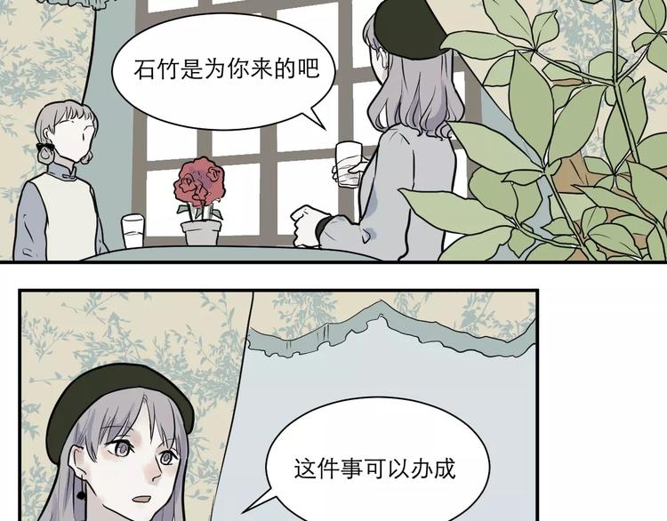 第31话 阿薰（六）6