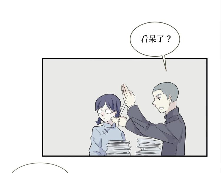第14话 异种（六）77