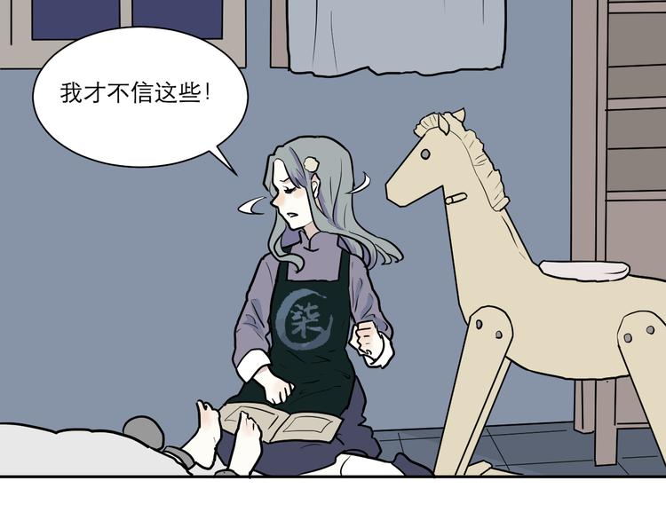 第43话 续命375