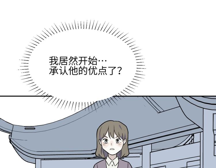 第81话 桃神80