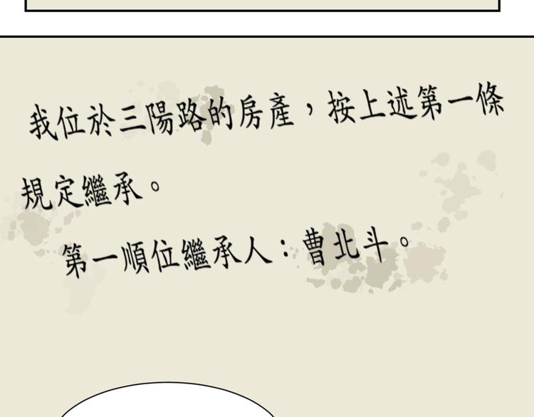 第48话 续命834