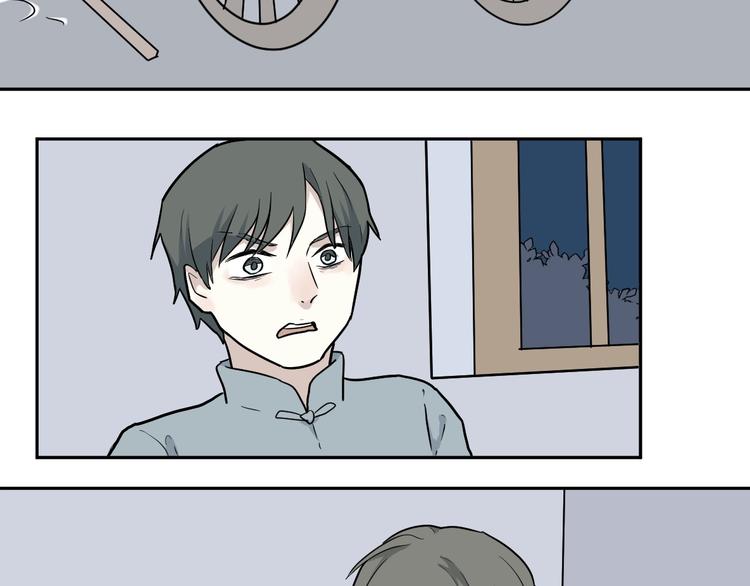 第69话 蚯蚓（七）33