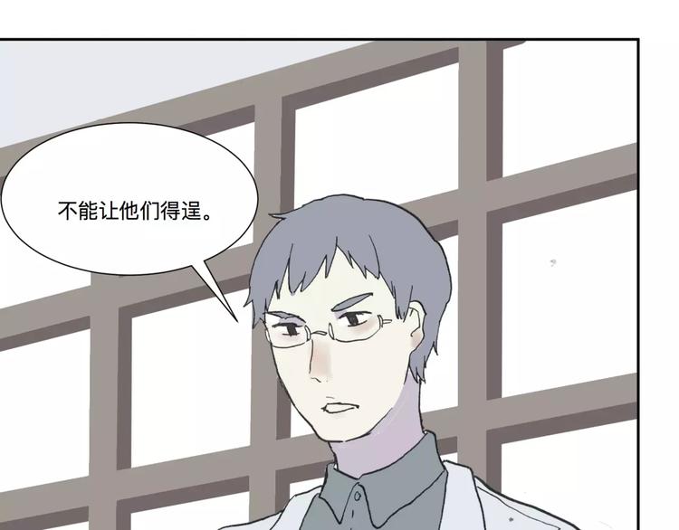 第23话 茧蛹（完）15