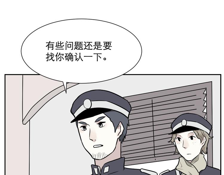 第57话 再生 353