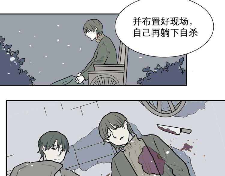 第58话 再生 456