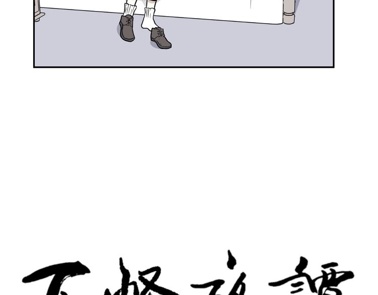 第85话 局部代换25
