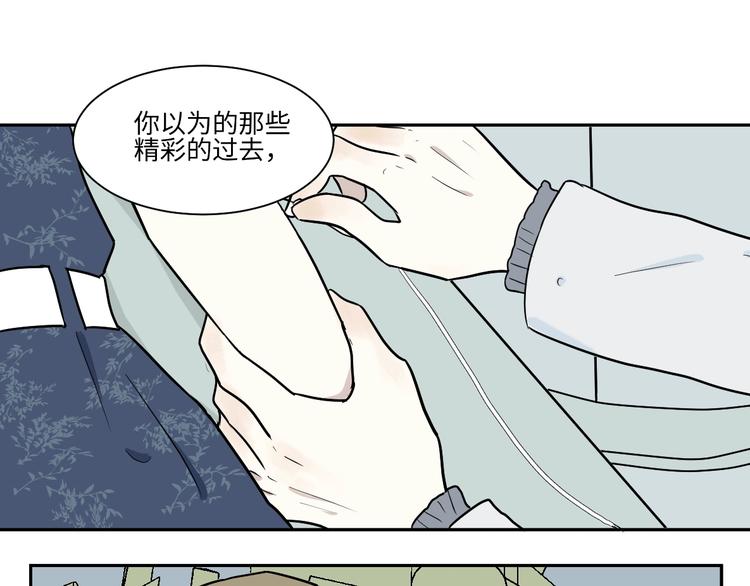 第91话 局部代换833