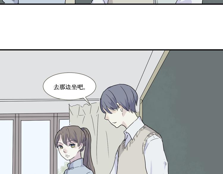 第11话 异种（三）3