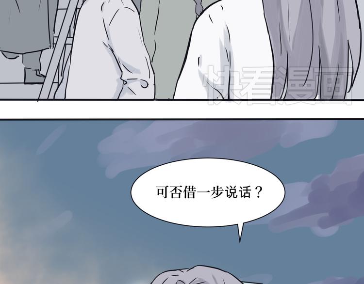 第3话 变脸（三）34