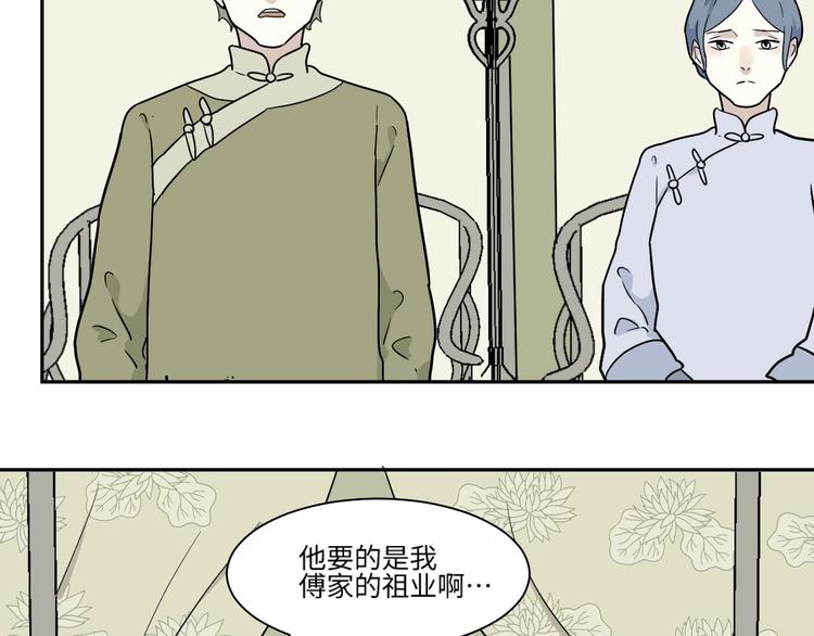 第100话 香火244