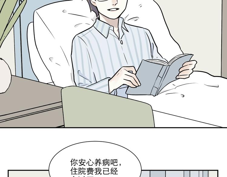 第74话 桃神162