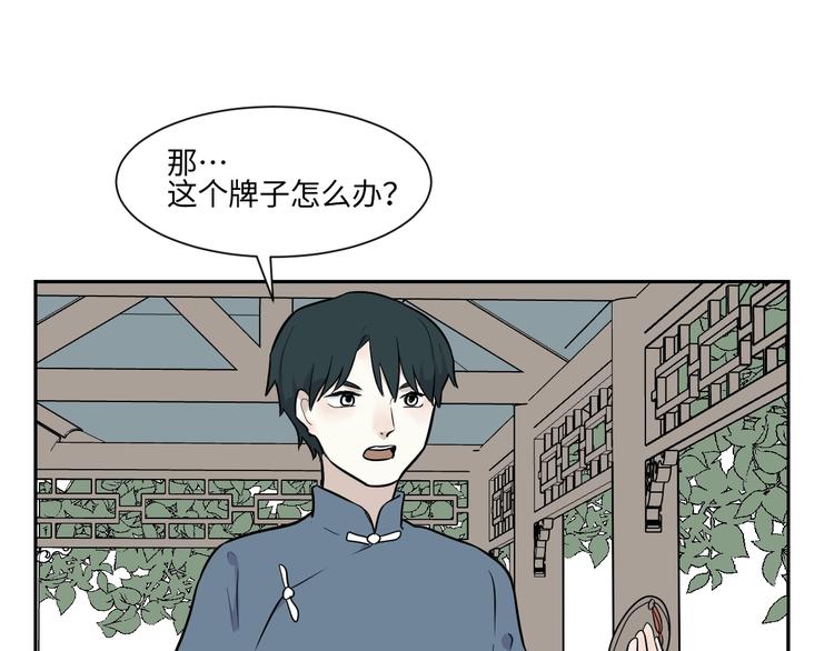 第83话 桃神1043