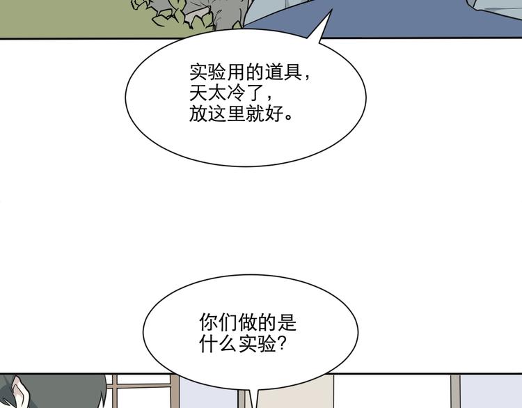第68话 蚯蚓643