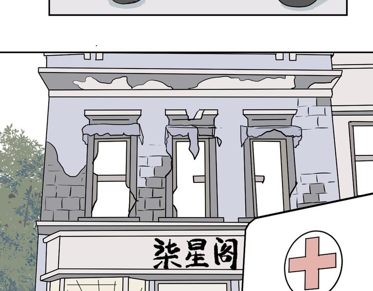 第49话 续命926
