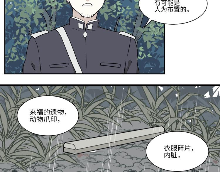 第103话 香火521
