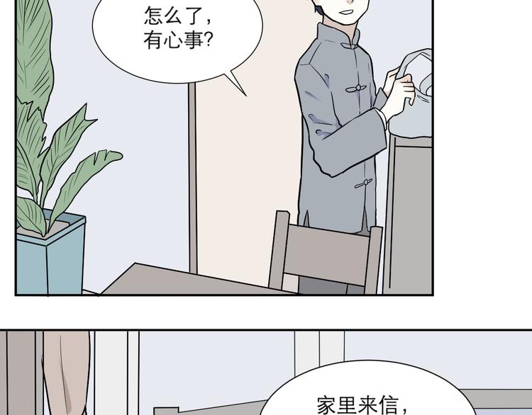 第52话 雨花37