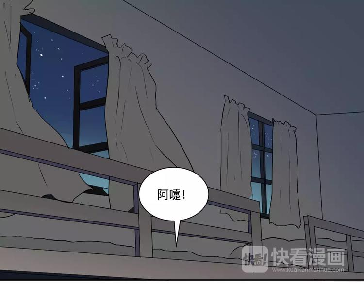 第19话 茧蛹（三）27