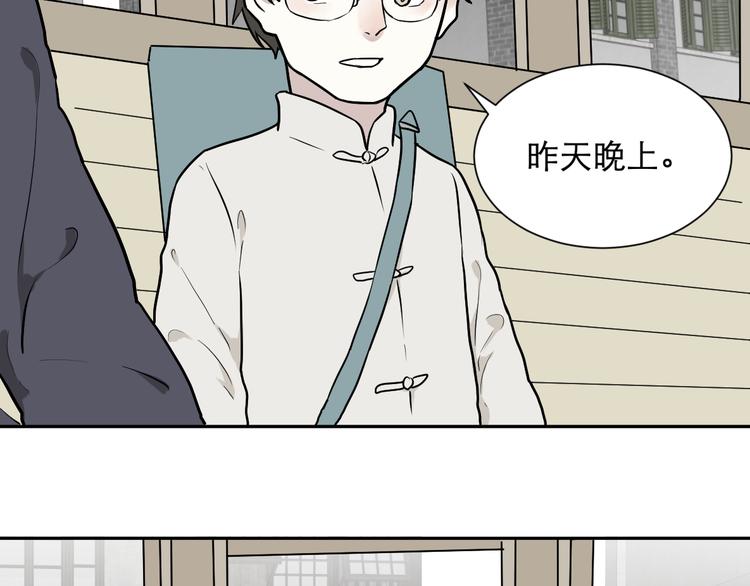 第59话 再生529