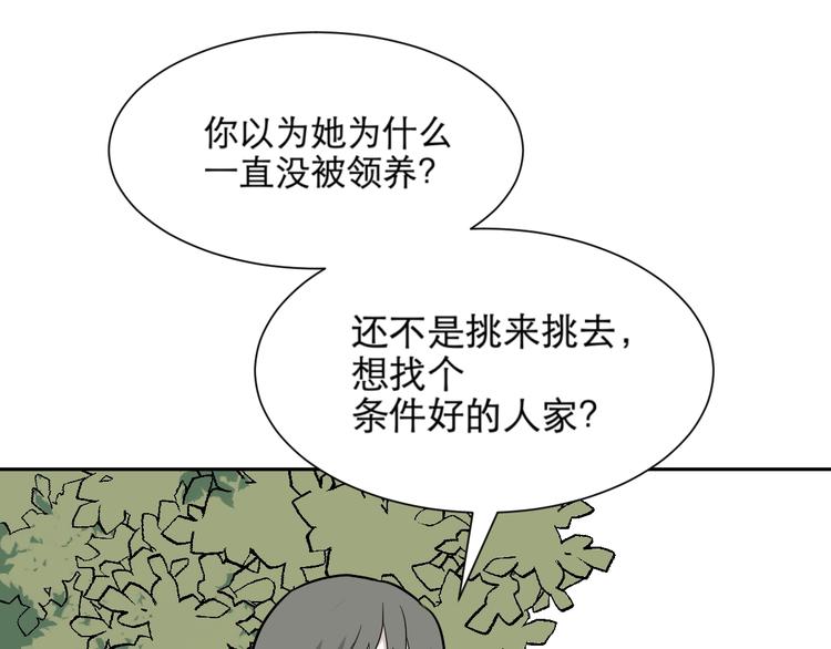 第66话 蚯蚓4108