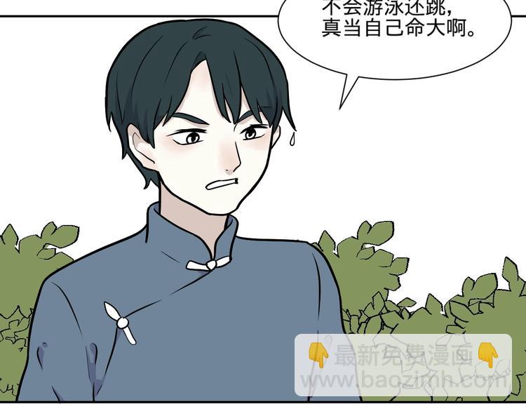 第77话 桃神437