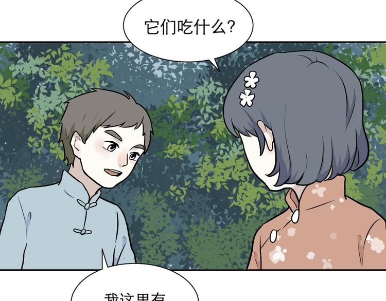 第71话 起源（上）41
