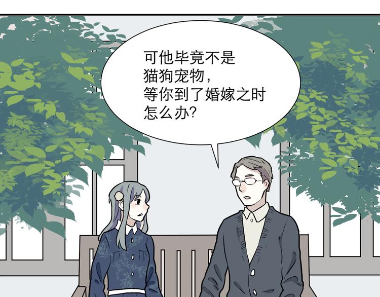 第49话 续命972