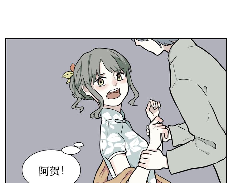 第52话 雨花334