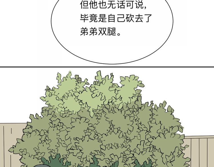 第62话 再生832