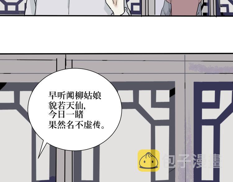 第5话 变脸（完）65