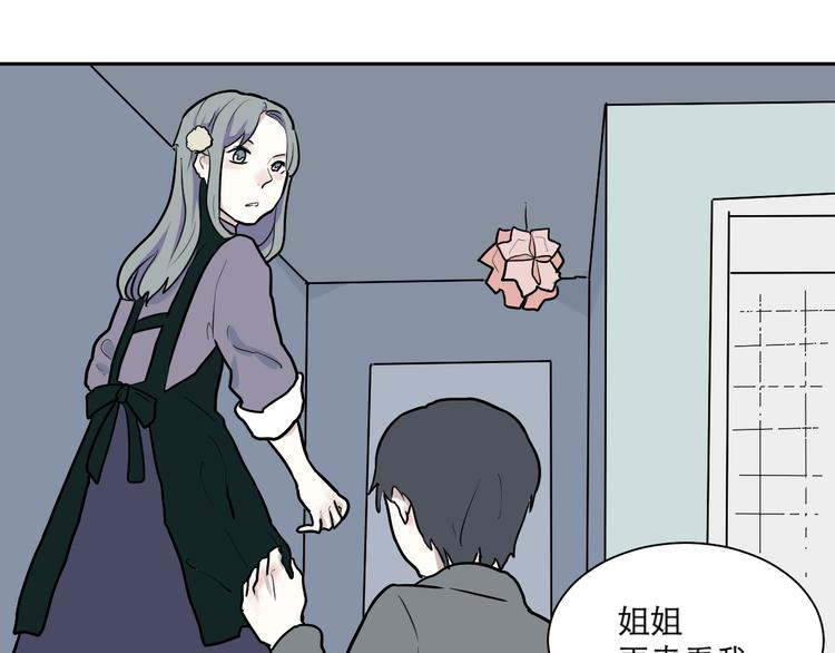 第44话 续命443